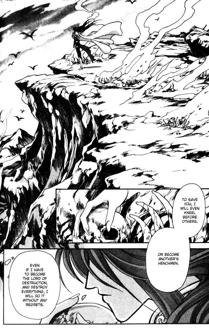 Seimaden Chapter 31 page 29 - Chapter 31