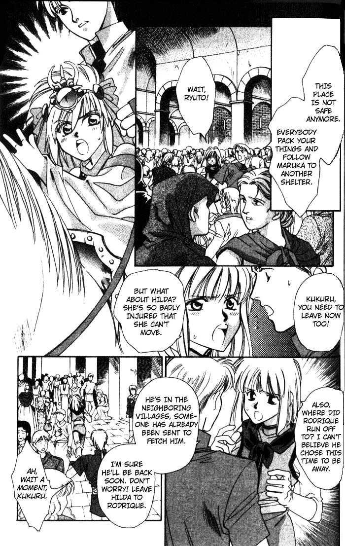 Seimaden Chapter 32 page 12 - Chapter 32