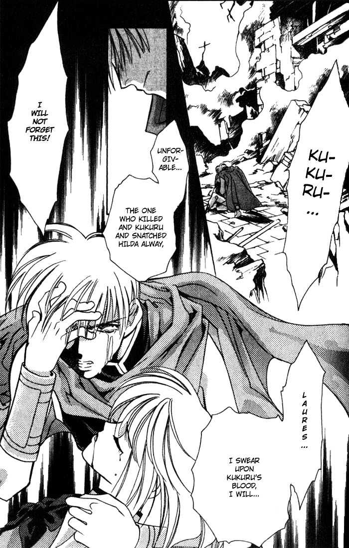 Seimaden Chapter 32 page 30 - Chapter 32