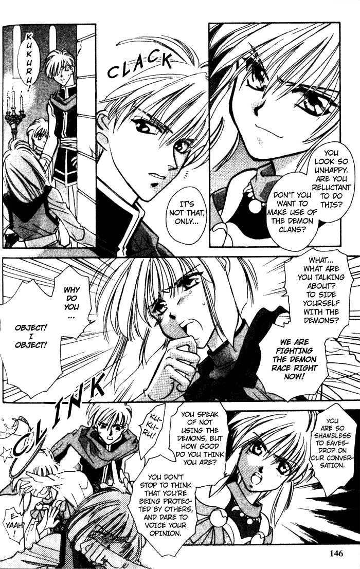 Seimaden Chapter 32 page 7 - Chapter 32