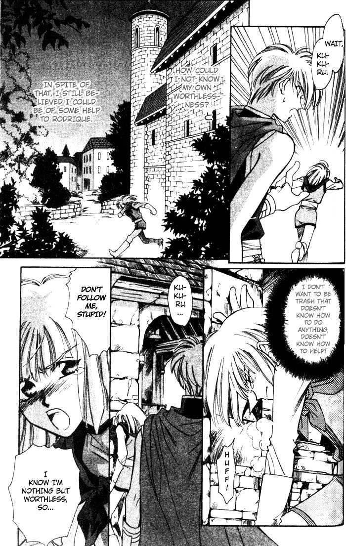 Seimaden Chapter 32 page 8 - Chapter 32
