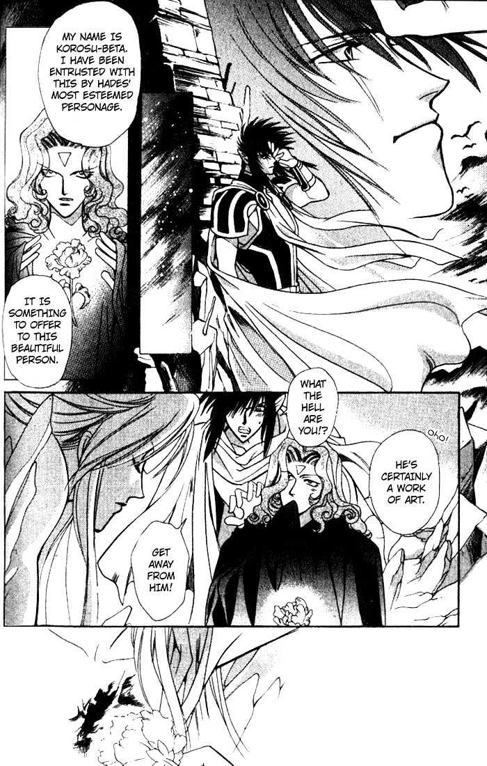 Seimaden Chapter 35 page 13 - Chapter 35