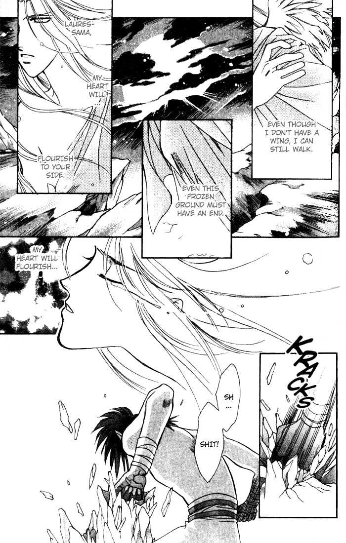 Seimaden Chapter 35 page 24 - Chapter 35