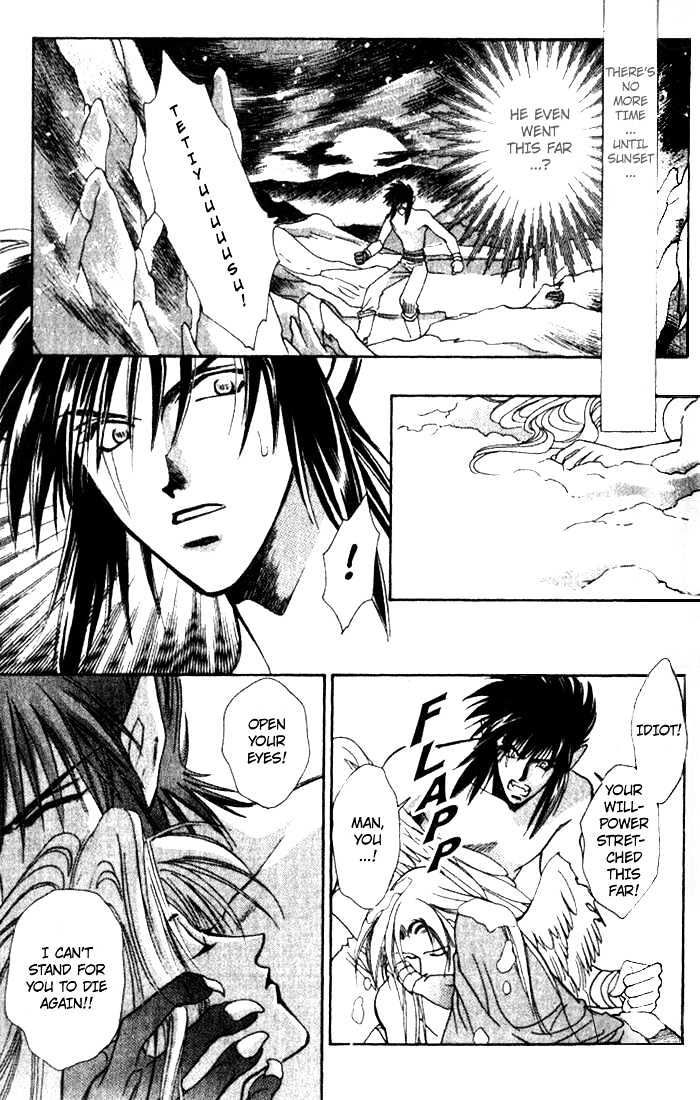 Seimaden Chapter 35 page 26 - Chapter 35