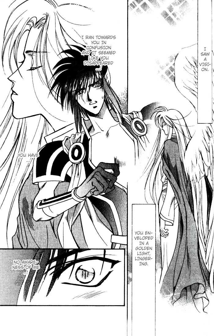 Seimaden Chapter 35 page 3 - Chapter 35