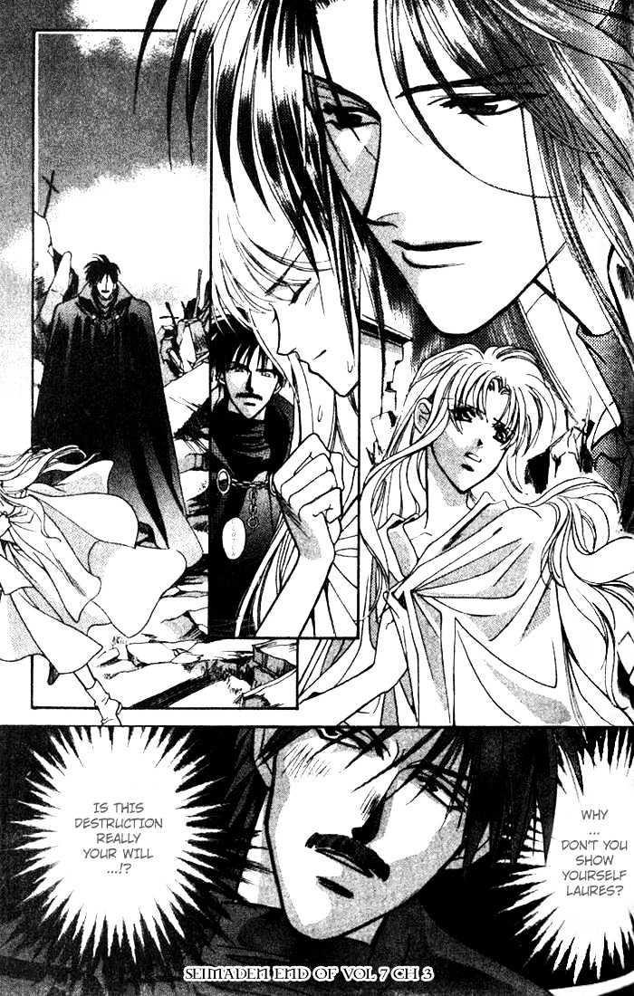 Seimaden Chapter 35 page 31 - Chapter 35