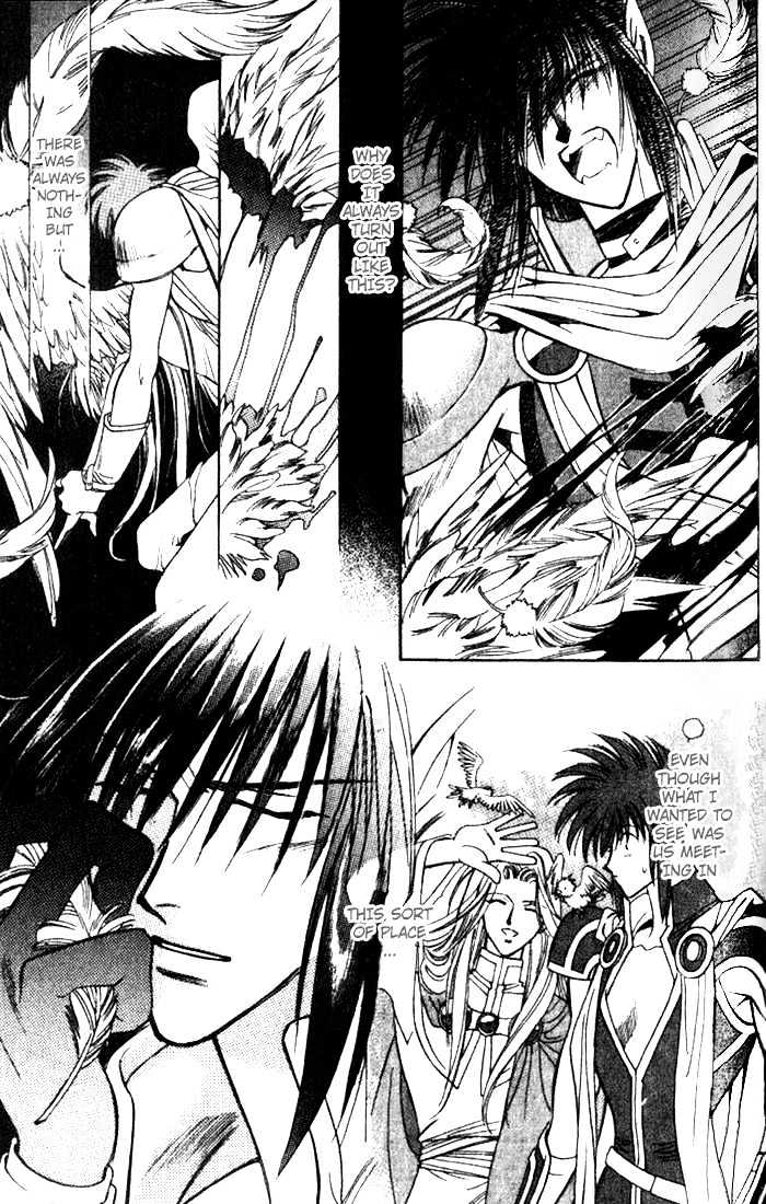 Seimaden Chapter 35 page 5 - Chapter 35