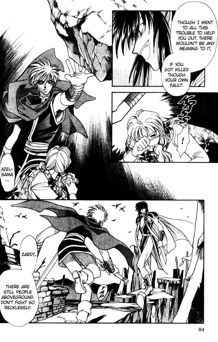 Seimaden Chapter 35 page 9 - Chapter 35