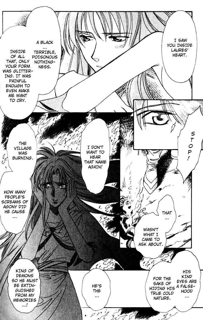 Seimaden Chapter 37 page 16 - Chapter 37