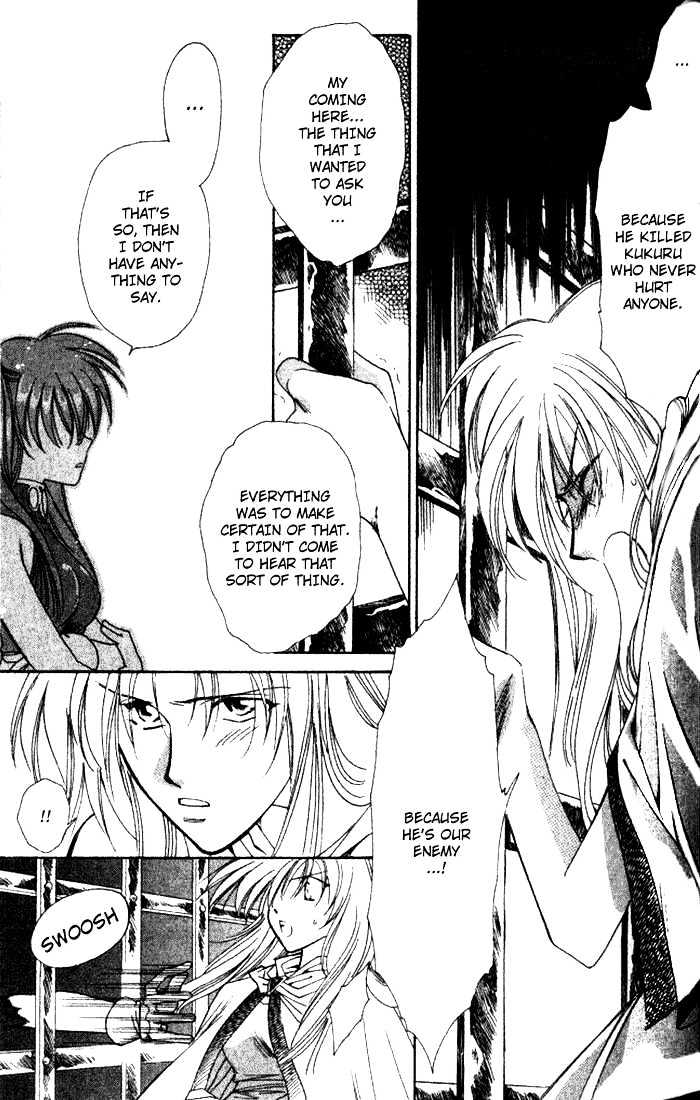 Seimaden Chapter 37 page 17 - Chapter 37