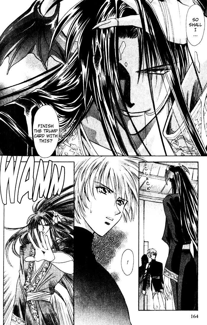 Seimaden Chapter 37 page 26 - Chapter 37