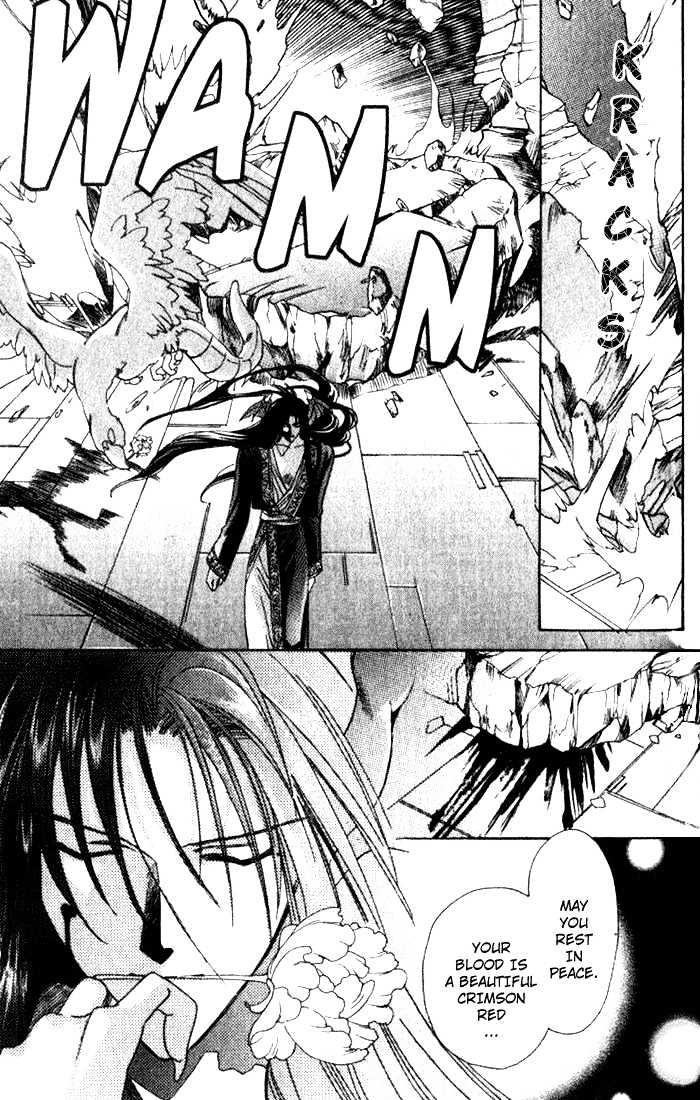 Seimaden Chapter 37 page 29 - Chapter 37