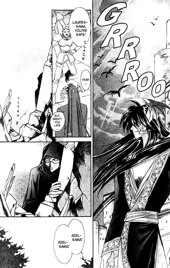 Seimaden Chapter 37 page 30 - Chapter 37