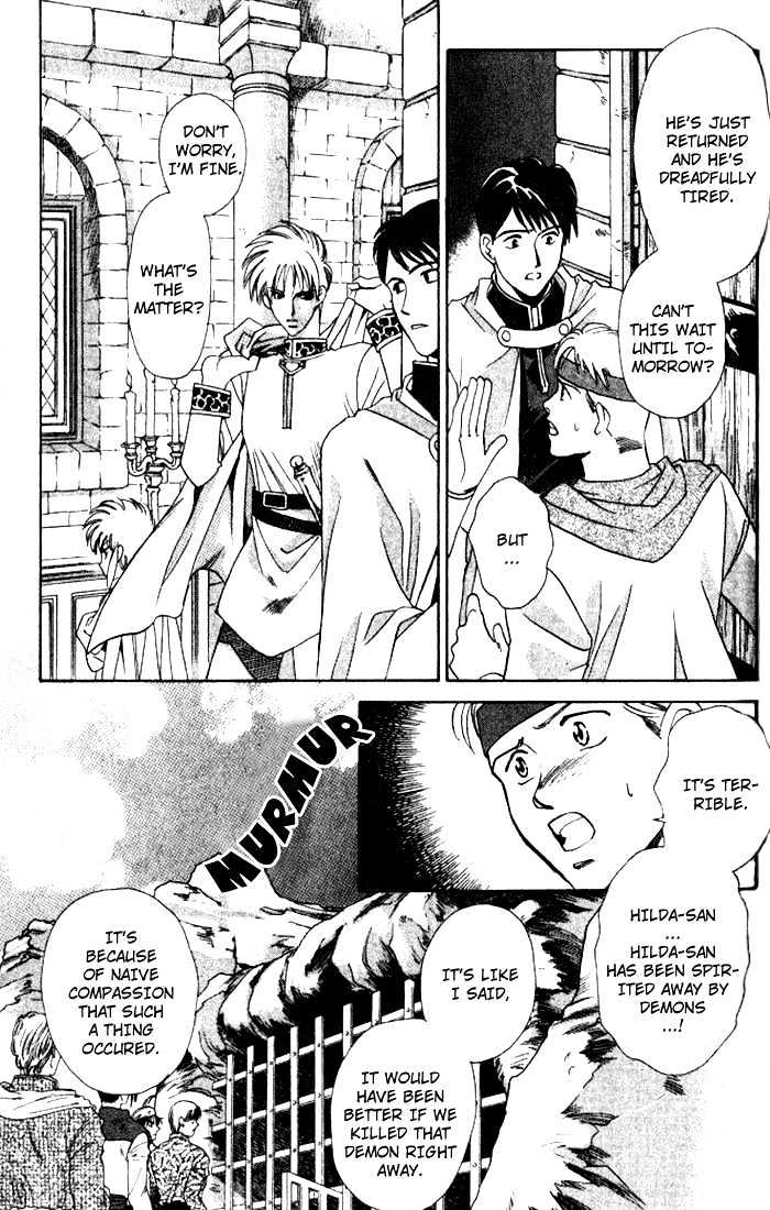 Seimaden Chapter 37 page 31 - Chapter 37