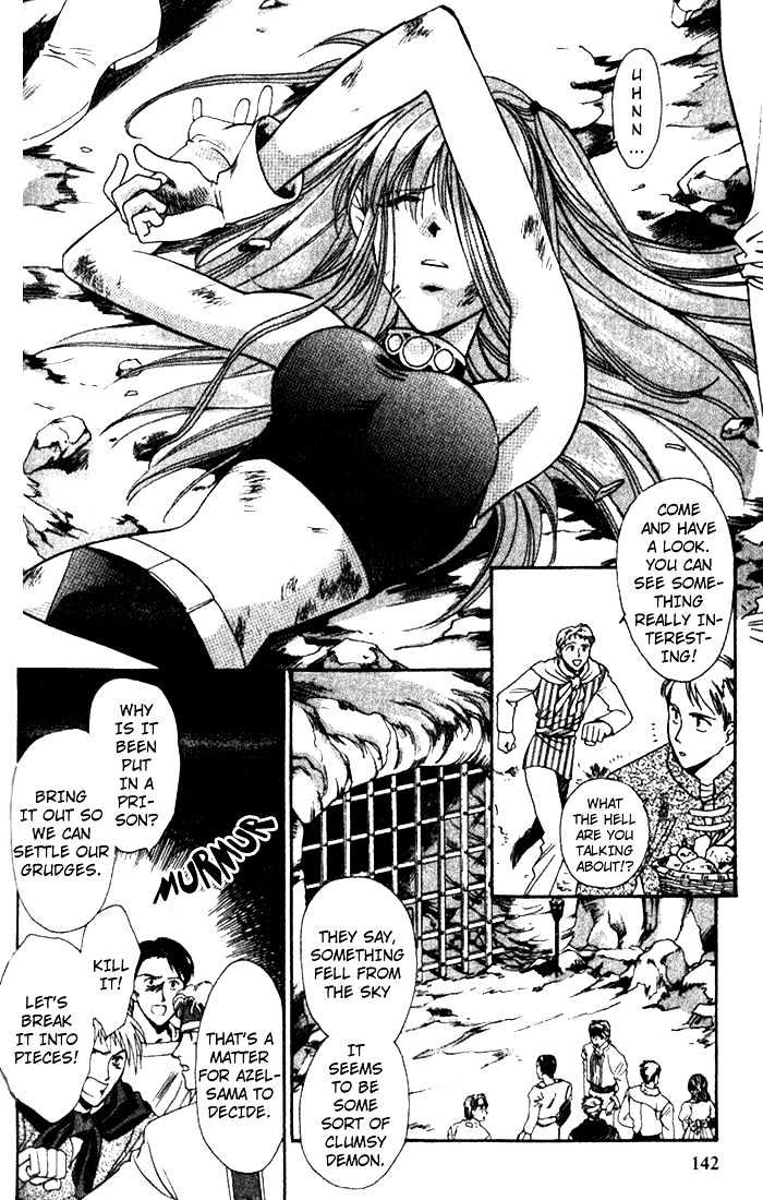 Seimaden Chapter 37 page 4 - Chapter 37