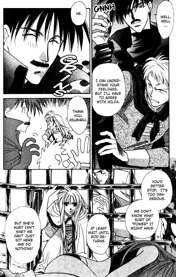 Seimaden Chapter 37 page 6 - Chapter 37