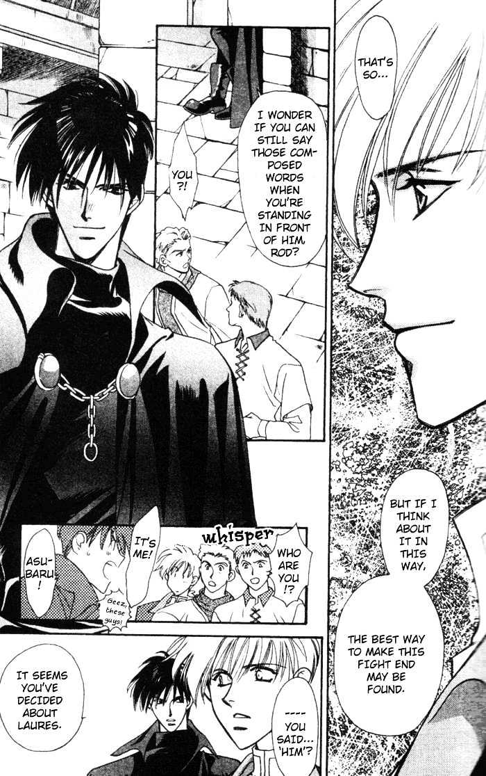 Seimaden Chapter 42 page 18 - Chapter 42