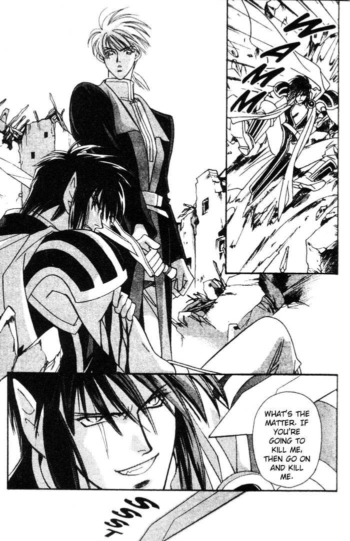 Seimaden Chapter 42 page 30 - Chapter 42