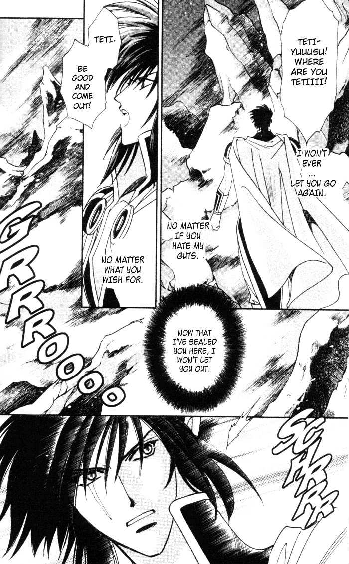 Seimaden Chapter 42 page 5 - Chapter 42