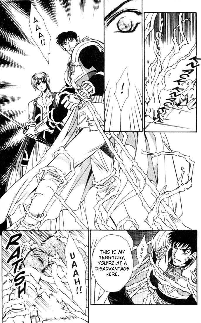 Seimaden Chapter 44 page 10 - Chapter 44
