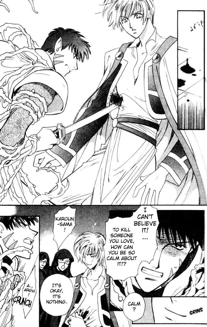 Seimaden Chapter 44 page 11 - Chapter 44