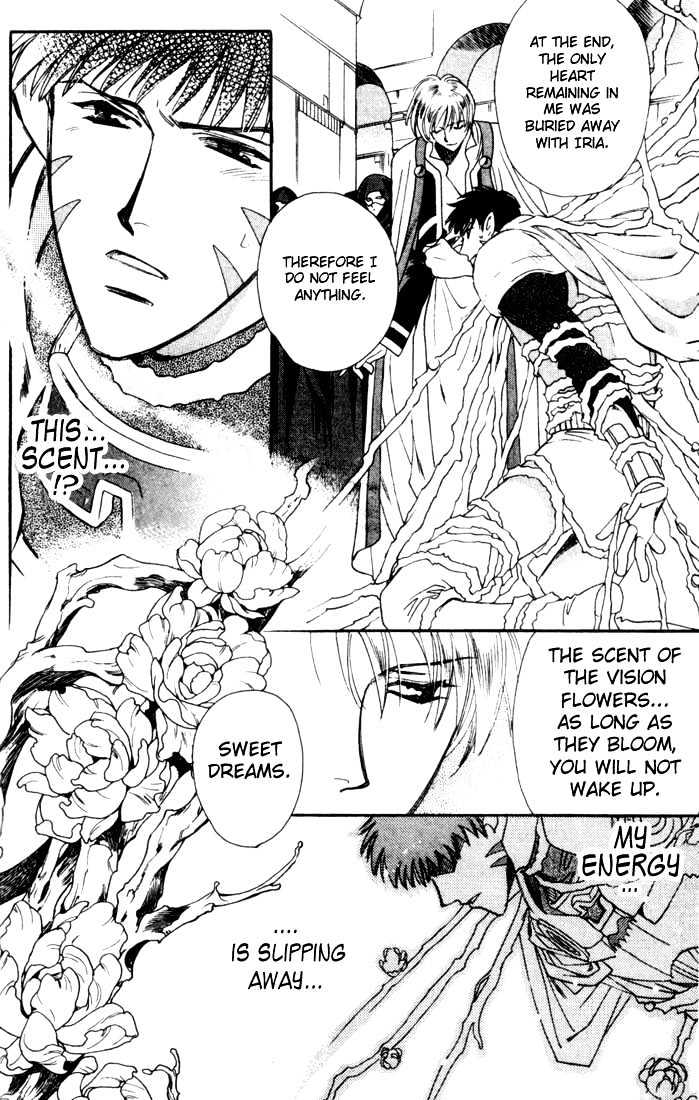 Seimaden Chapter 44 page 12 - Chapter 44