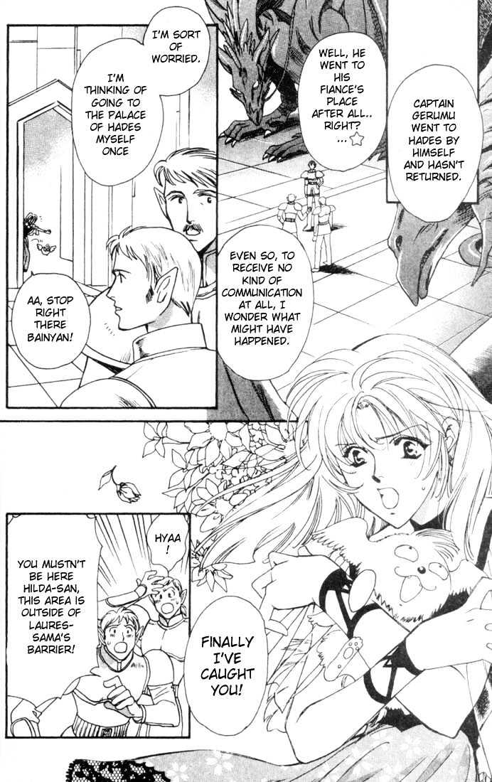 Seimaden Chapter 44 page 14 - Chapter 44