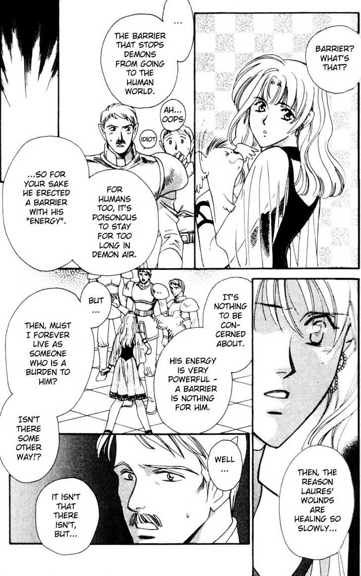 Seimaden Chapter 44 page 15 - Chapter 44