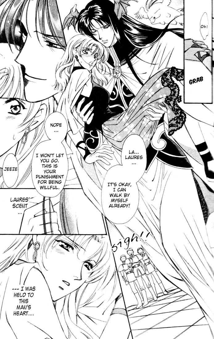 Seimaden Chapter 44 page 17 - Chapter 44