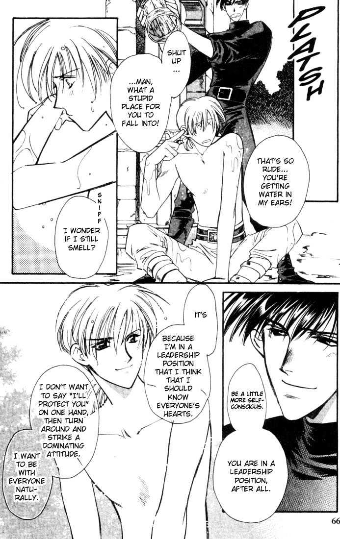 Seimaden Chapter 44 page 24 - Chapter 44