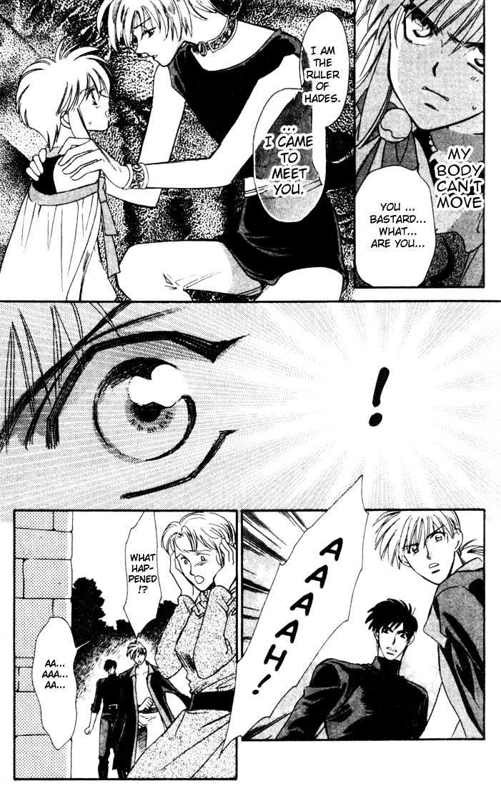 Seimaden Chapter 44 page 27 - Chapter 44