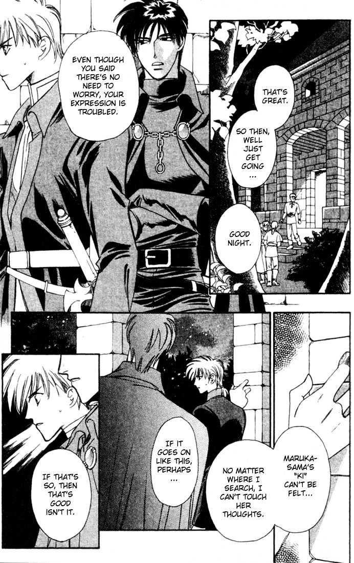 Seimaden Chapter 44 page 29 - Chapter 44