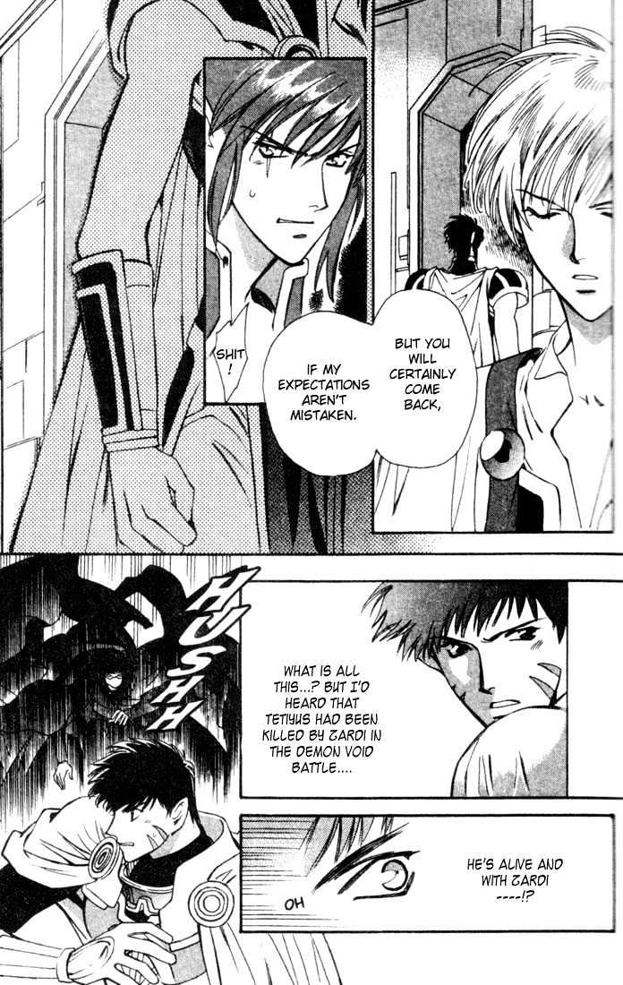 Seimaden Chapter 44 page 5 - Chapter 44