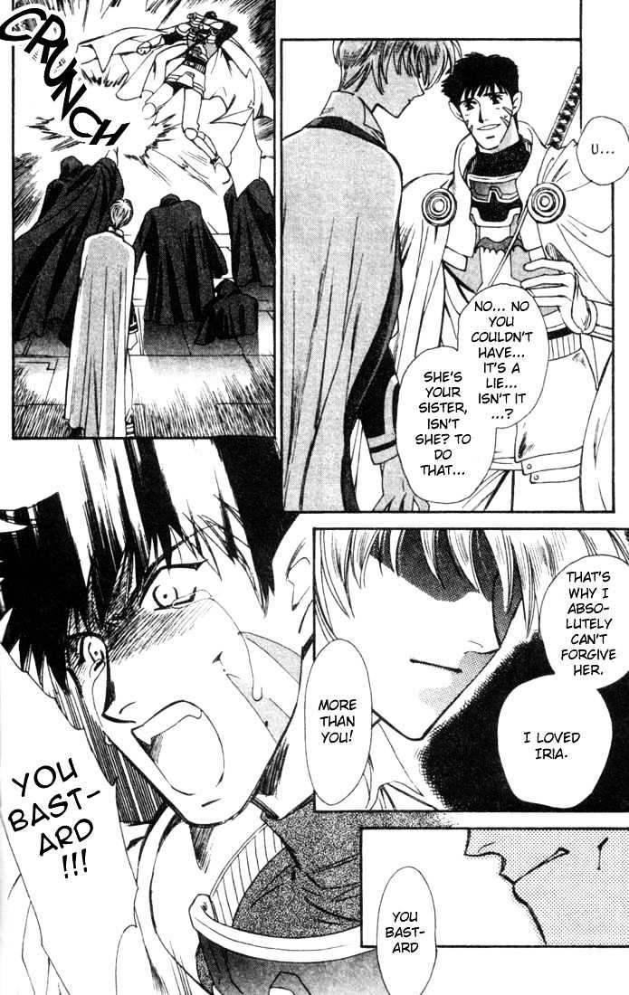Seimaden Chapter 44 page 8 - Chapter 44