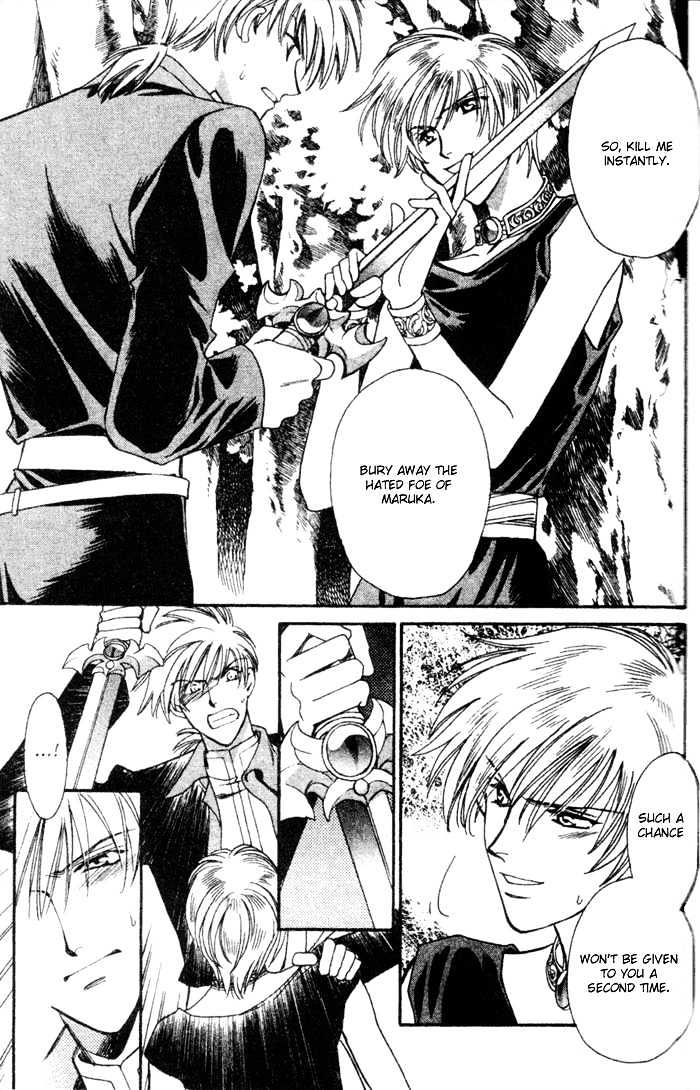 Seimaden Chapter 45 page 14 - Chapter 45