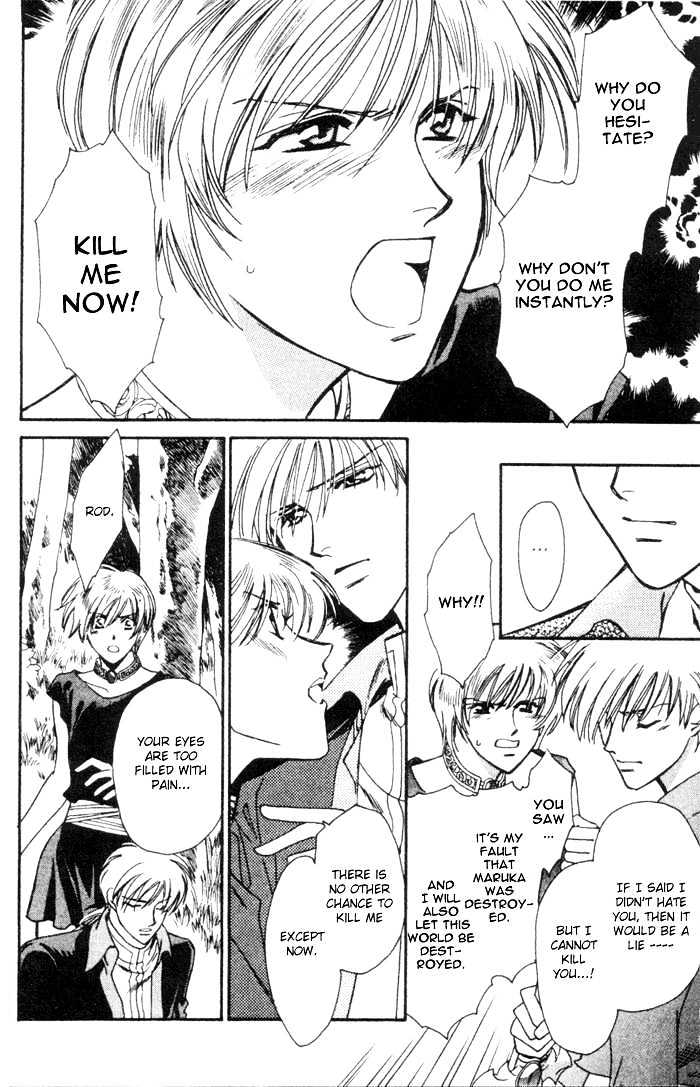 Seimaden Chapter 45 page 15 - Chapter 45
