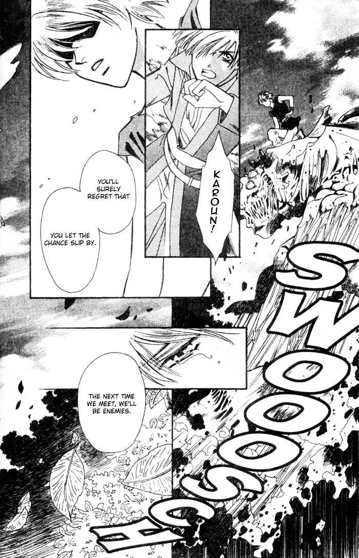 Seimaden Chapter 45 page 17 - Chapter 45