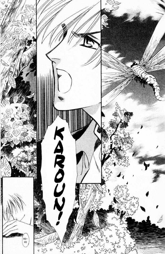 Seimaden Chapter 45 page 18 - Chapter 45