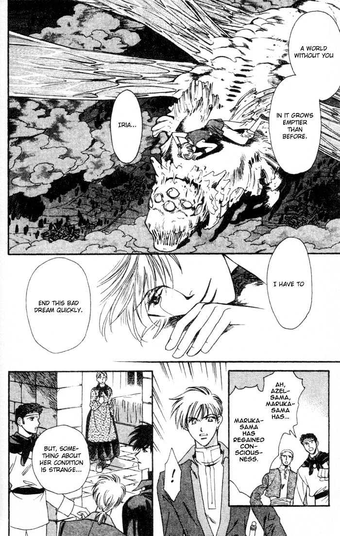 Seimaden Chapter 45 page 19 - Chapter 45