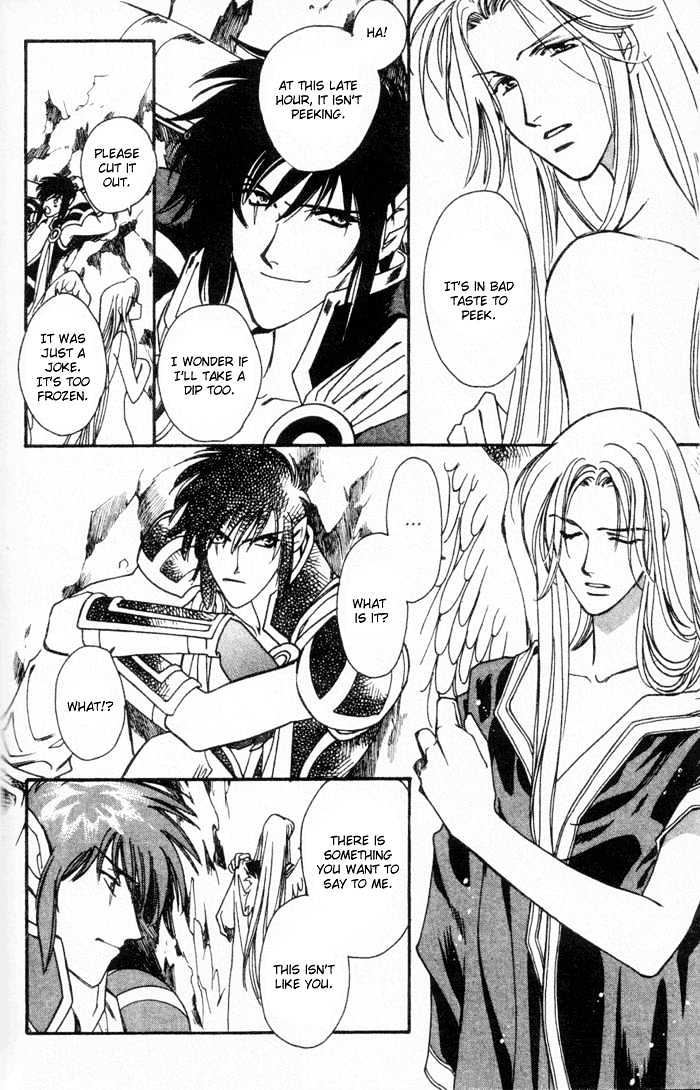 Seimaden Chapter 45 page 23 - Chapter 45