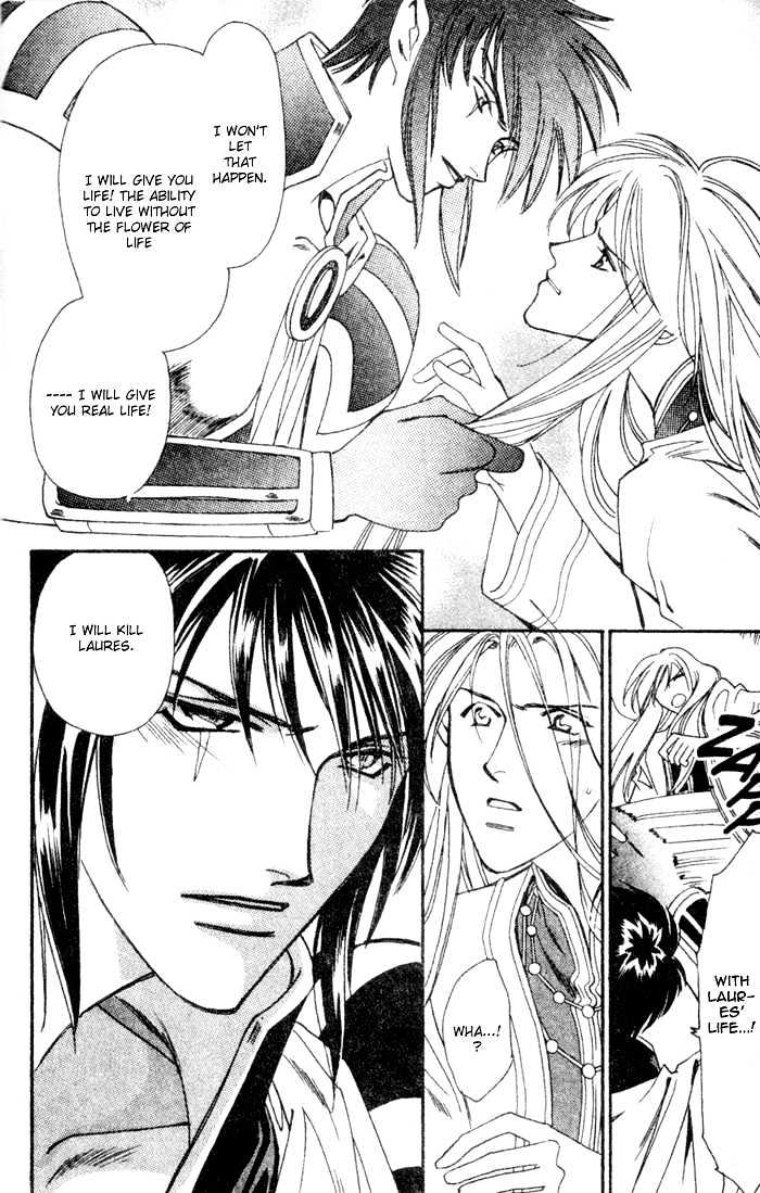 Seimaden Chapter 45 page 25 - Chapter 45