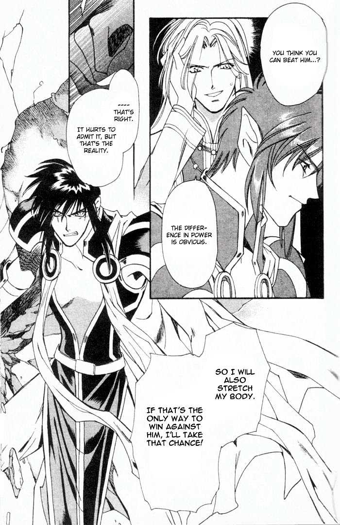 Seimaden Chapter 45 page 26 - Chapter 45