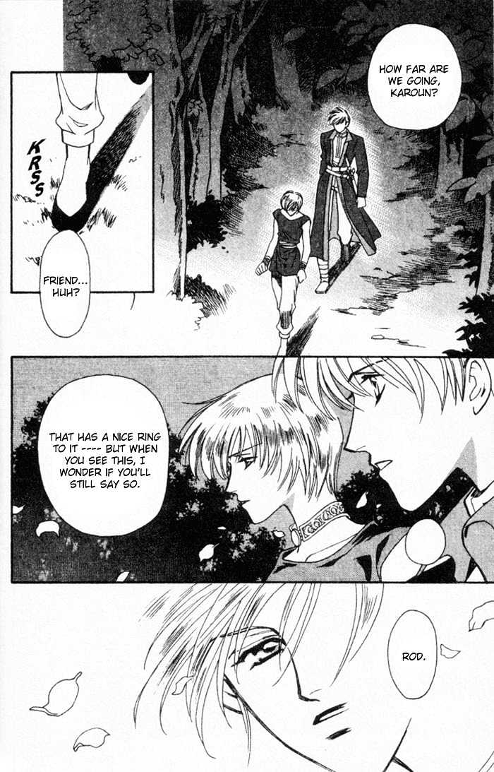 Seimaden Chapter 45 page 3 - Chapter 45