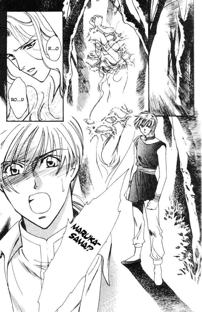 Seimaden Chapter 45 page 4 - Chapter 45
