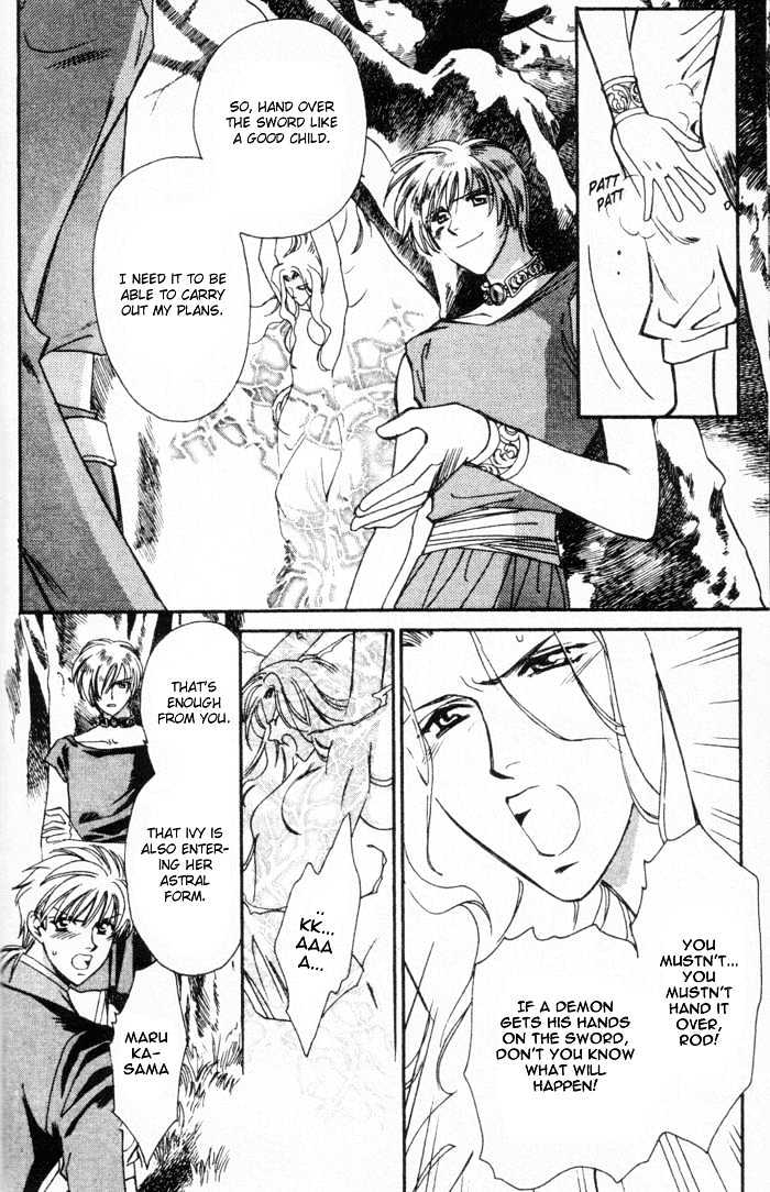 Seimaden Chapter 45 page 7 - Chapter 45