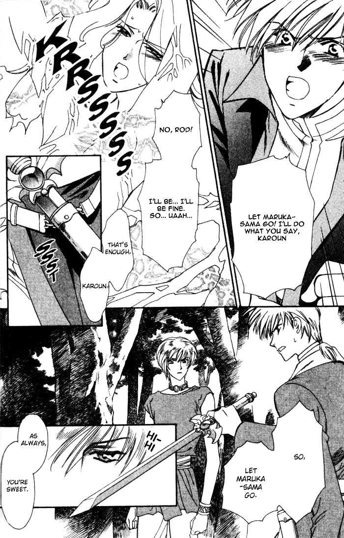 Seimaden Chapter 45 page 9 - Chapter 45