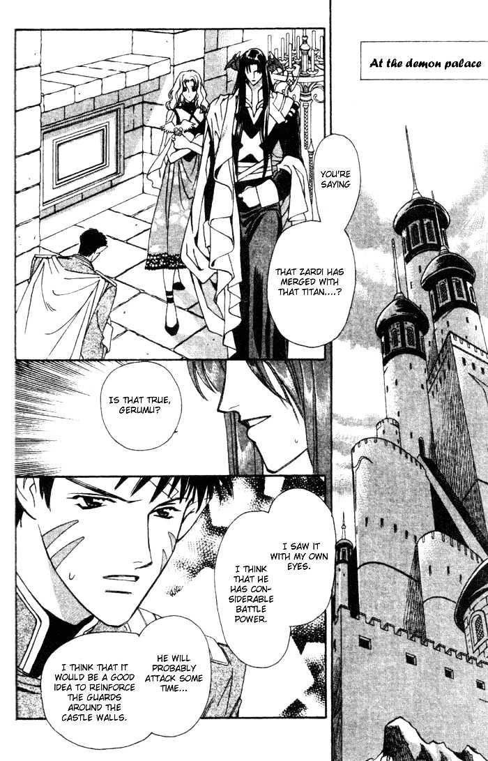 Seimaden Chapter 46 page 22 - Chapter 46
