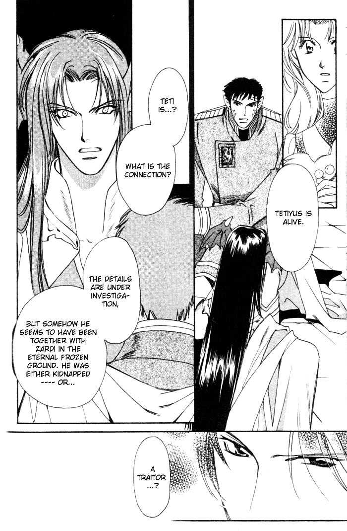 Seimaden Chapter 46 page 24 - Chapter 46