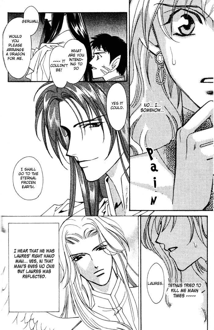 Seimaden Chapter 46 page 26 - Chapter 46