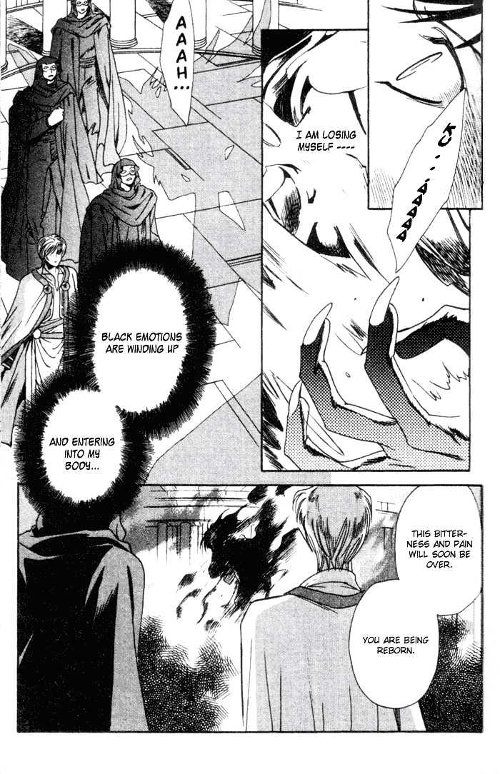 Seimaden Chapter 46 page 3 - Chapter 46